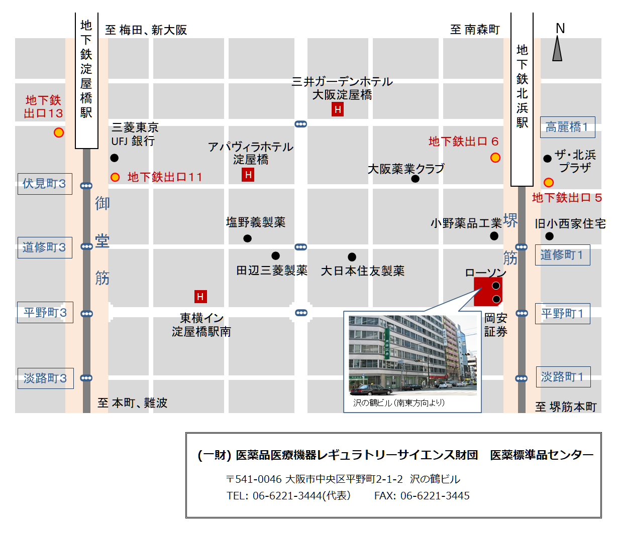 医薬標準品センター 地図